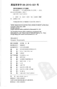 掌纹知识资料下载