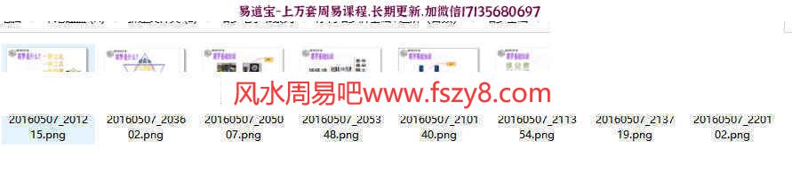 摩柯塔罗牌基础+进阶音频+图片+文档pdf百度云课程