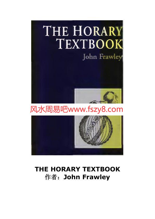 TheHoraryTextbook卜卦占星教程PDF电子书籍394页 TheHoraryTextbook卜卦占星教程书籍扫描(图1)