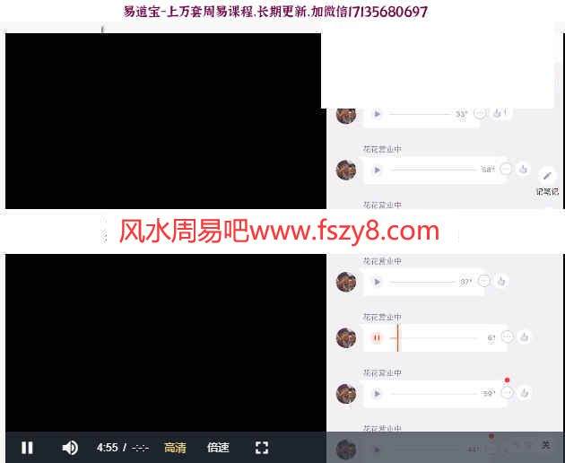 雷诺曼雷诺曼占卜雷诺曼准吗百度云 雷诺曼符码课原版20集录像课程(图3)