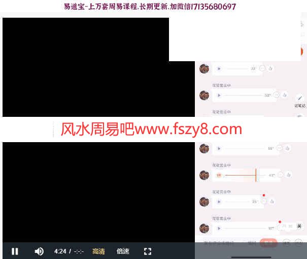 雷诺曼雷诺曼占卜雷诺曼准吗百度云 雷诺曼符码课原版20集录像课程(图4)