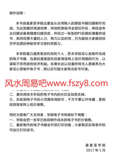 31OH卡完全使用手册PDF电子书籍210页 31OH卡完全使用手册书籍扫描(图2)