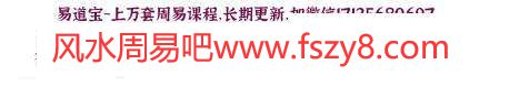 琪天大盛辟谷学堂音频+打七佛门开示+辟谷网课视频百度云 琪天大盛辟谷学堂,打七佛门开示,辟谷网课视频,辟谷方法(图5)