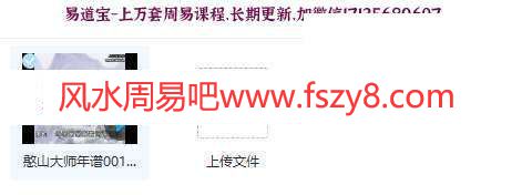 琪天大盛辟谷学堂音频+打七佛门开示+辟谷网课视频百度云 琪天大盛辟谷学堂,打七佛门开示,辟谷网课视频,辟谷方法(图9)