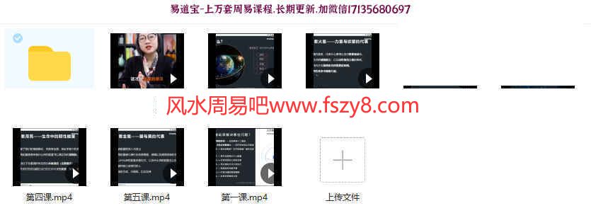 星座专业占星占星精髓课程下载 2021星座智慧专业占星课程10套录像+资料pdf百度云(图13)