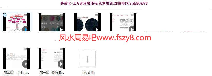 星座专业占星占星精髓课程下载 2021星座智慧专业占星课程10套录像+资料pdf百度云(图14)