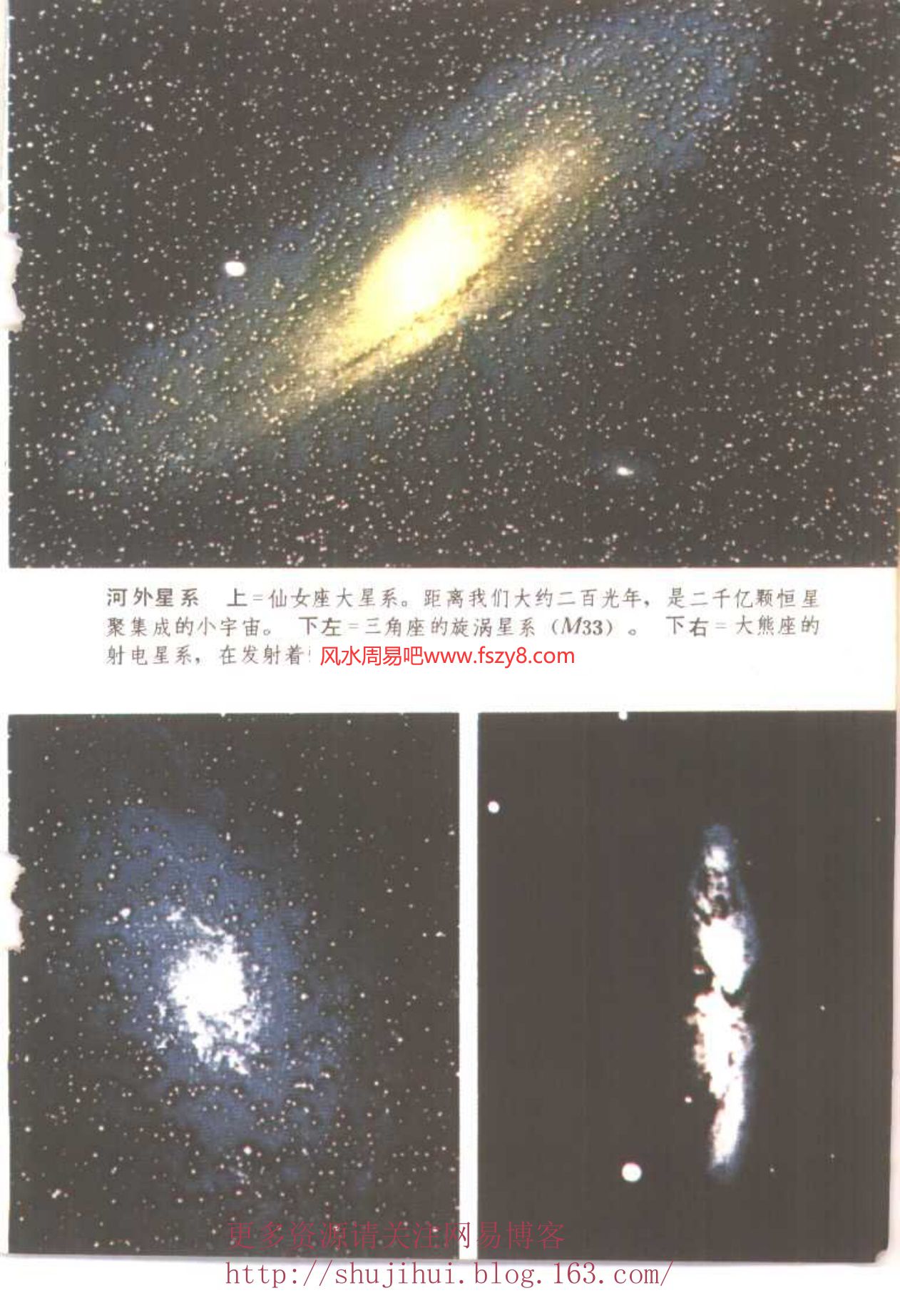 小尾信弥星座神话 pdf