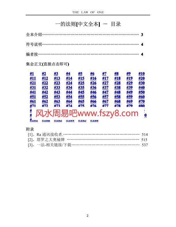 (图2)