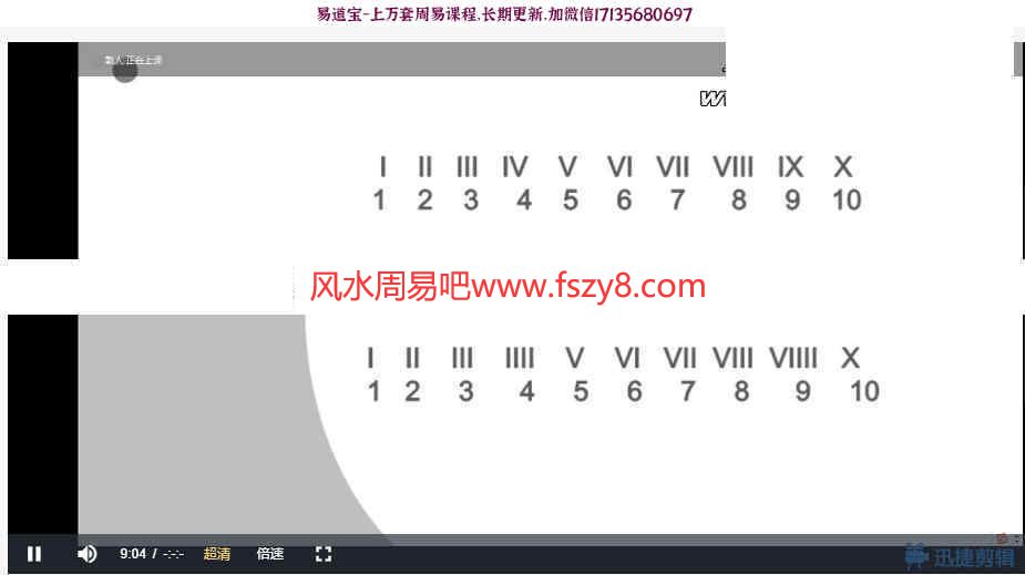 塔罗马赛塔罗塔罗基础百度云下载 散人马赛塔罗数字迷局录像12集(图1)