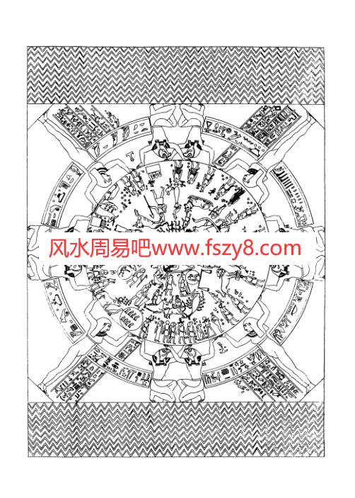 HistoryofHoroscope1-80PDF电子书籍82页 HistoryofHoroscope1-80书籍扫描(图3)