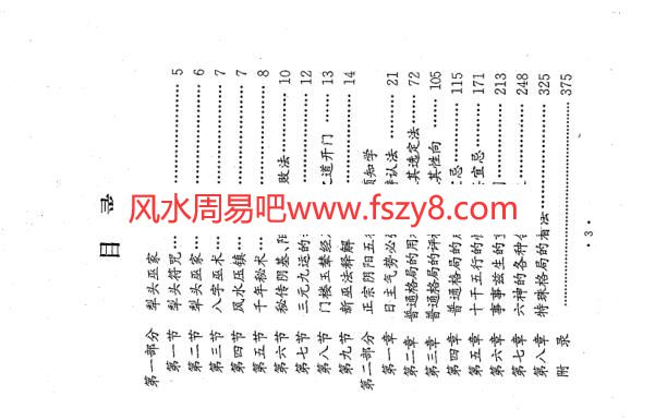 (图3)