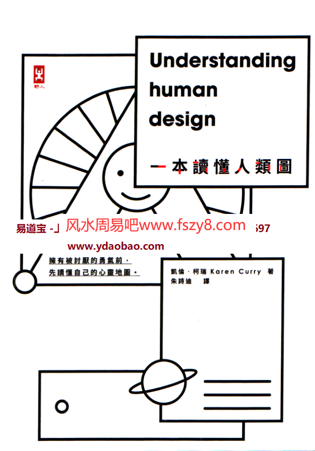 (图14)