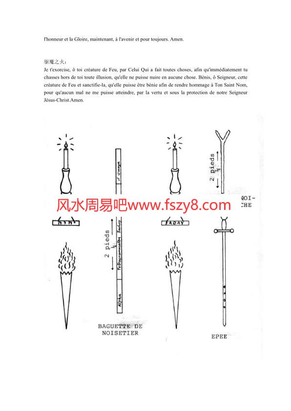 魔法书资料下载