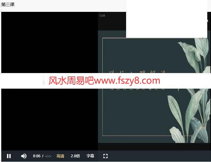 灰灰虫先森逆位录像7集+教材pdf百度云课程