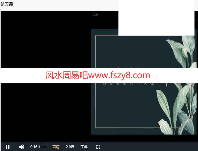 灰灰虫先森逆位录像7集+教材pdf 灰灰格林塔罗入门百度网盘合集(图5)