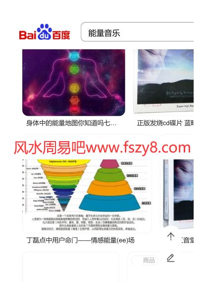 净化空间音乐资料下载