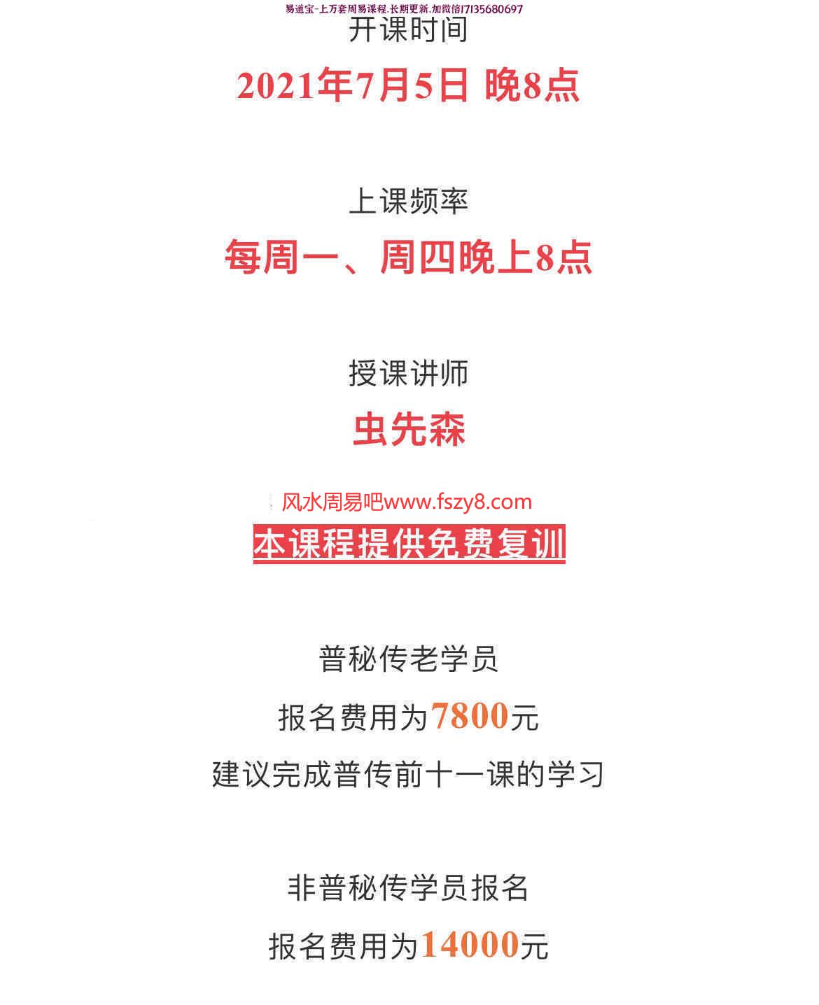 2021格林牌意第二期47集录像+ppt百度云下载 格林牌格林塔罗馆格林塔罗(图5)