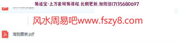 玛雅历完整线上课程7天录像+资料pdf百度云下载 玛雅历法玛雅天文历法神奇的玛雅历法(图3)