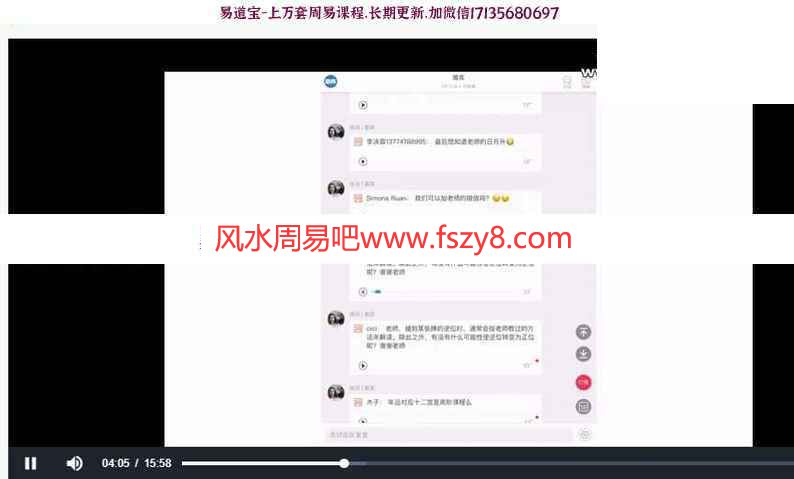 绯夜老师塔罗牌教程50集视频课程+学习问答PDF电子书225页百度云 绯夜老师塔罗牌教程,绯夜老师塔罗牌课程,绯夜老师塔罗牌学习问答,绯夜老师塔罗牌(图1)