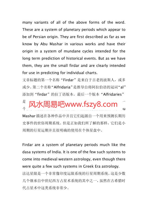 法达星限法RobertHandPDF电子书74页百度网盘下载 法达星限法RobertHand书籍扫描电子版(图2)