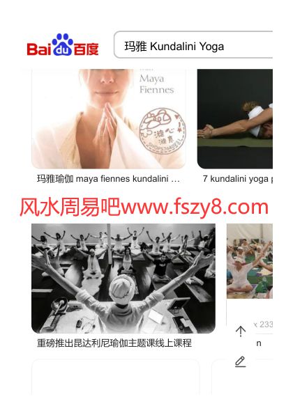 玛雅玛雅 Kundalini Yoga 昆达里尼轮脉瑜伽 七轮视频