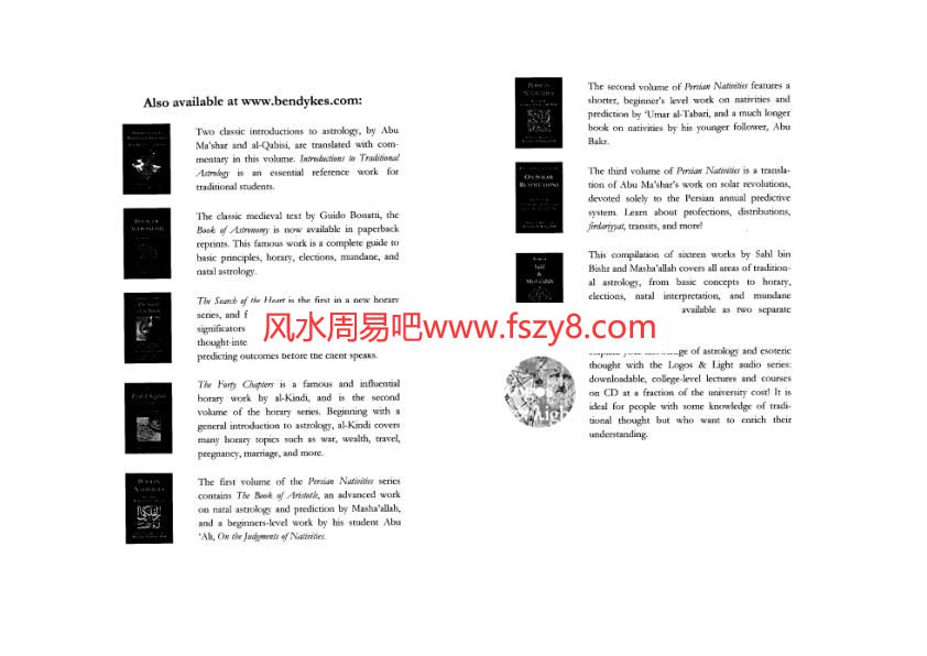 BenjaminDyke-TraditionalAstrologyforTodayPDF电子书籍71页 BenjaminDyke-TraditionalAstrologyforToday书籍扫描(图3)