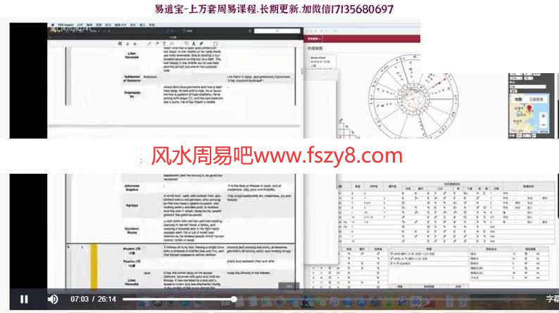 灰灰塔罗占卜教学视频课程百度网盘下载 灰灰秘传塔罗视频113集送一小时带你入门塔罗5集(图9)