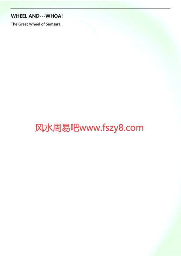 透特之书-V2015-2-1PDF电子书籍92页 透特之书-V2015-2-1书籍扫描(图3)