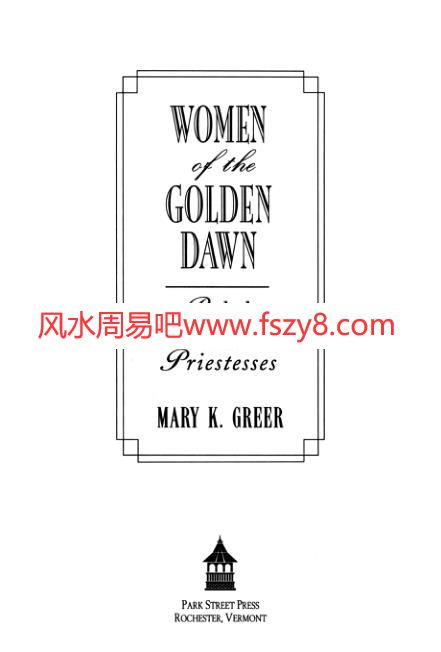 MKG-WomenofthegoldendawnPDF电子书籍512页 MKG-Womenofthegoldendawn书籍扫描(图2)