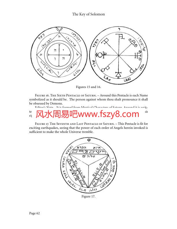 所罗门的钥匙PDF电子书籍21页 所罗门的钥匙书籍扫描(图4)