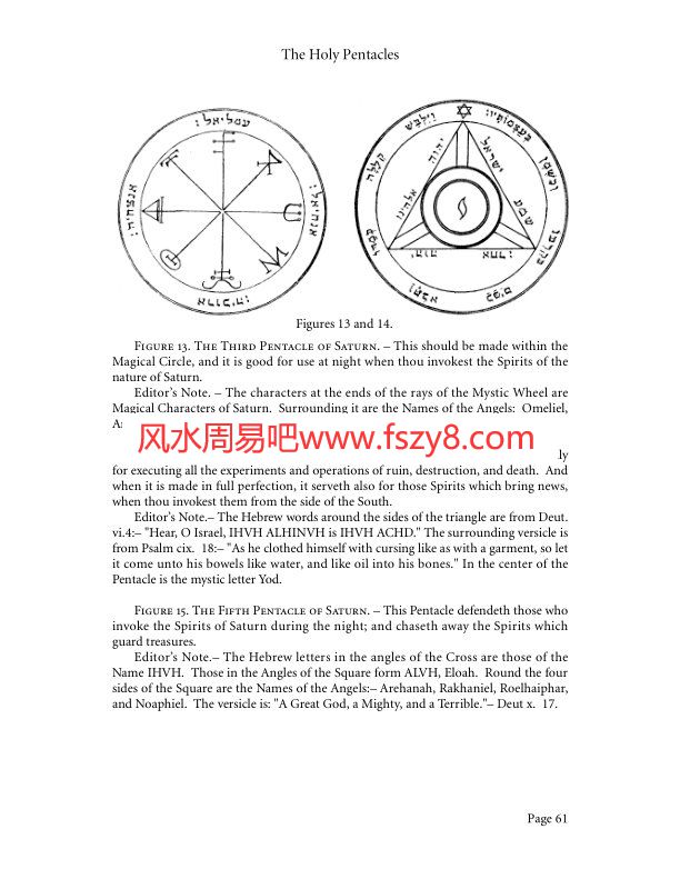 所罗门的钥匙PDF电子书籍21页 所罗门的钥匙书籍扫描(图3)