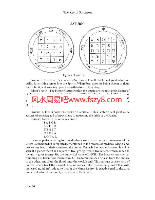 所罗门的钥匙PDF电子书籍21页 所罗门的钥匙书籍扫描(图2)