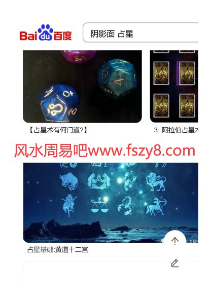 占星杰西卡阴影面工作坊全套视频课程 如何与客户阴影面工作