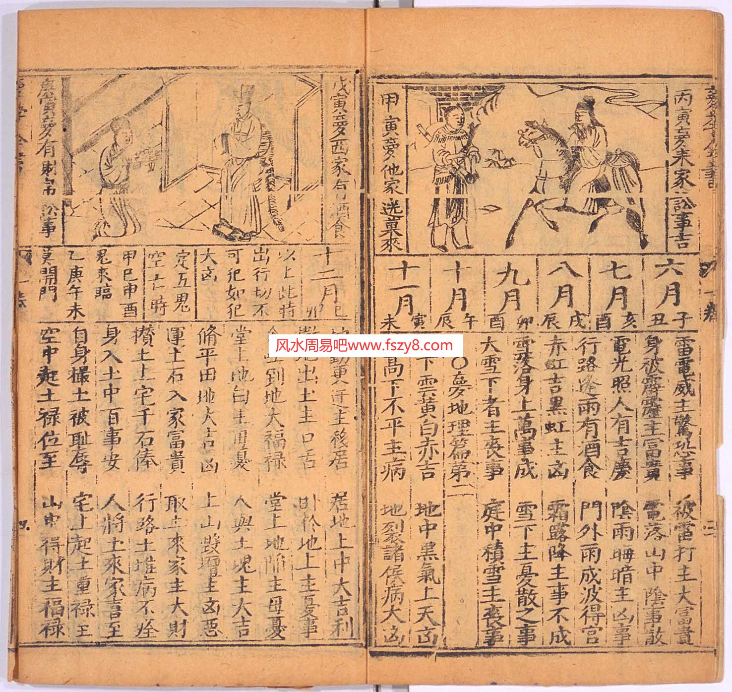 解梦情梦古代后宫行