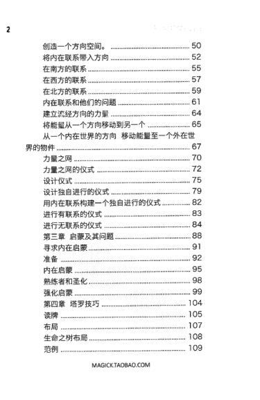 魔法俏佳人中文资料下载