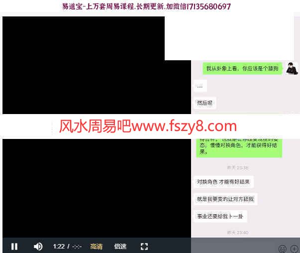 阿宝烨塔罗牌引流变现项目录像13集百度云 阿宝烨塔罗牌推广塔罗牌测试课程(图1)