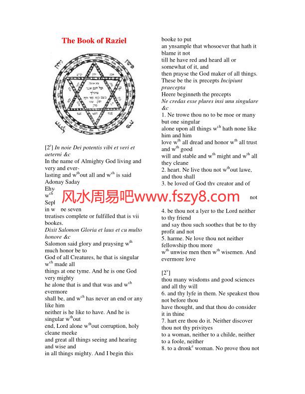 罗洁爱尔之书-The-Book-of-Raziel-PDF电子书籍74页 罗洁爱尔之书-The-Book-of-Raziel-书籍扫描(图1)