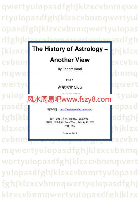 占星塔罗Club-TheHistoryofAstrology英文，有翻译PDF电子书籍20页 占星塔罗Club-TheHistoryofAstrology英文，有翻译书籍扫描(图1)