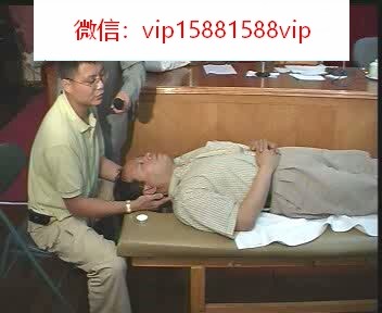 颈椎病诊断治疗法专辑 颈椎病康复养护操 推拿手法视频集锦 2.8G(图89)