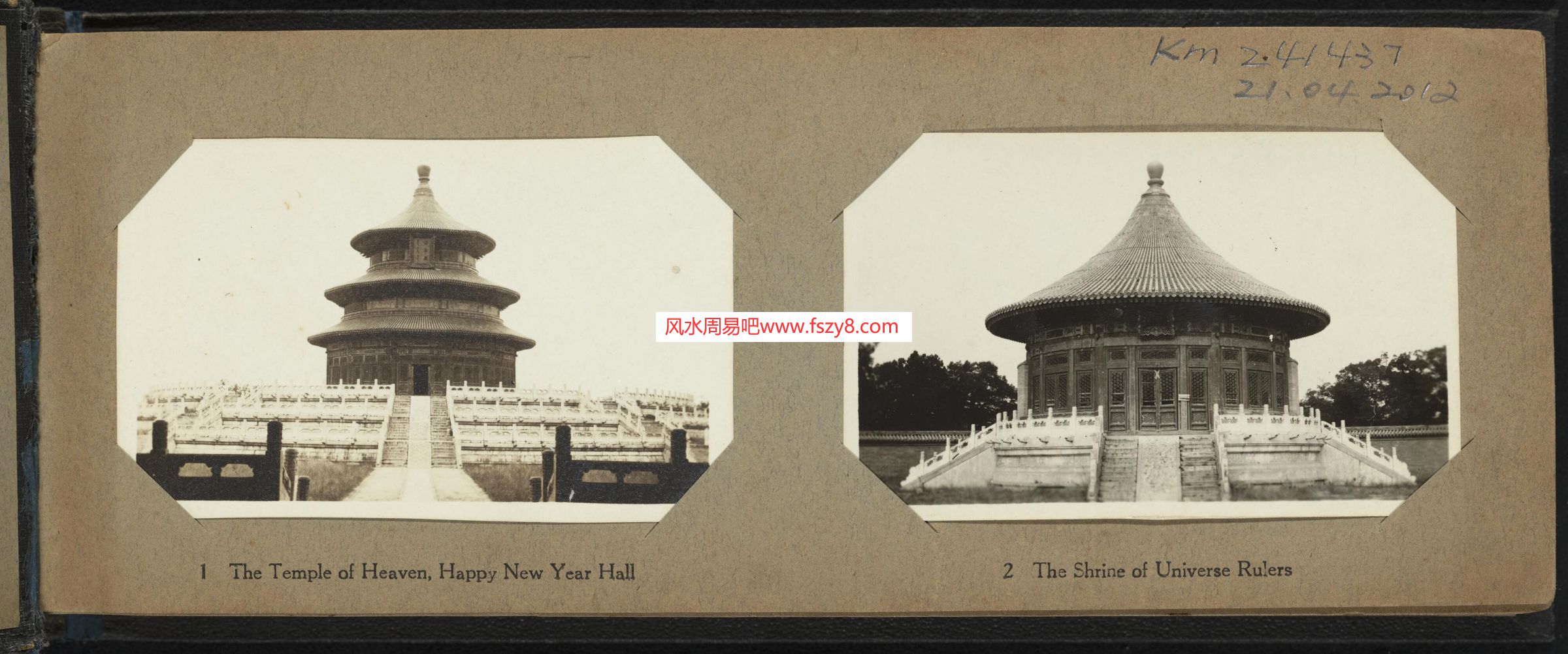 影像影像历史画册大合集57部 含二战图片史 北京影像集等