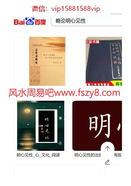 宋珂君宋珂君古典讲座3部录音 含略论明心见性+八识规矩颂+乙亥讲演录