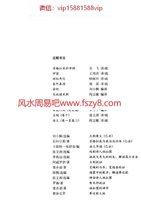 法学导论卓泽渊计算概论 pdf