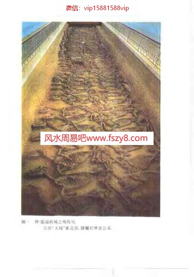 中国古代都城制度史研究pdf中国古代都城制度史研究pdf