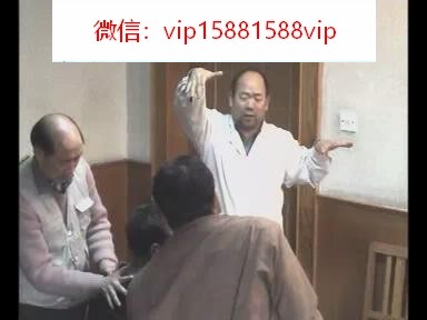 胡氏胡进江定向正骨-胡进江脊柱手法高层论坛讲课视频 新老培训录像 张亚峰邯郸康复中医院培训(图23)