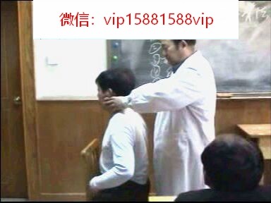 胡氏胡进江定向正骨-胡进江脊柱手法高层论坛讲课视频 新老培训录像 张亚峰邯郸康复中医院培训(图54)