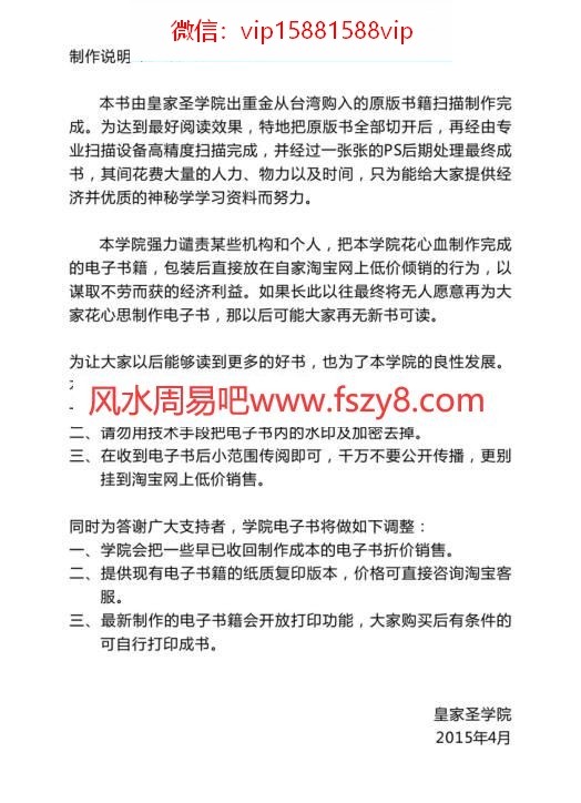 解剖全书精微体人体能量解剖全书可打印版