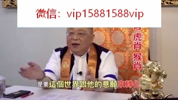 李居明风水入门