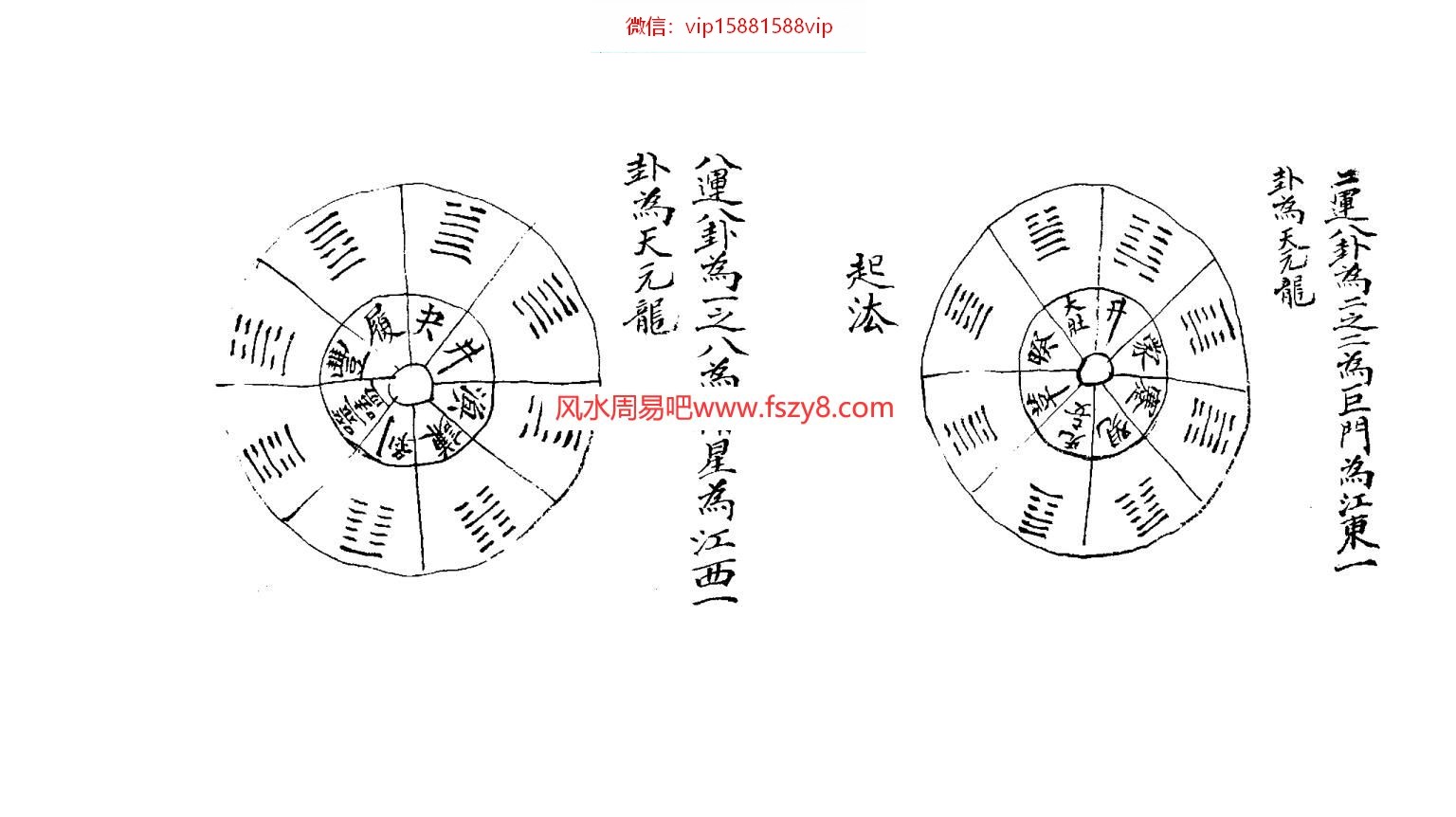 光绪手抄光绪_三元三合折被生民