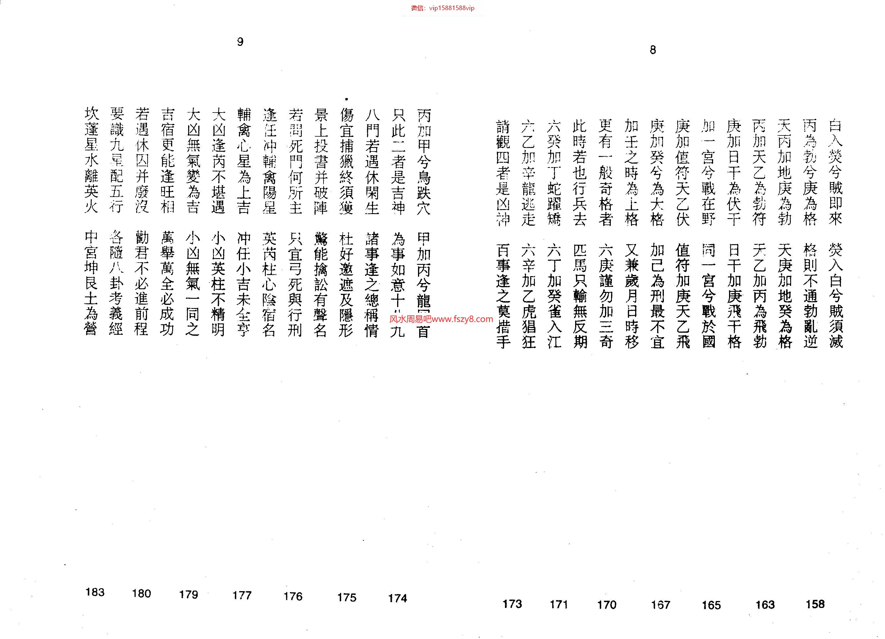 赵子泽烟波钓叟歌原文