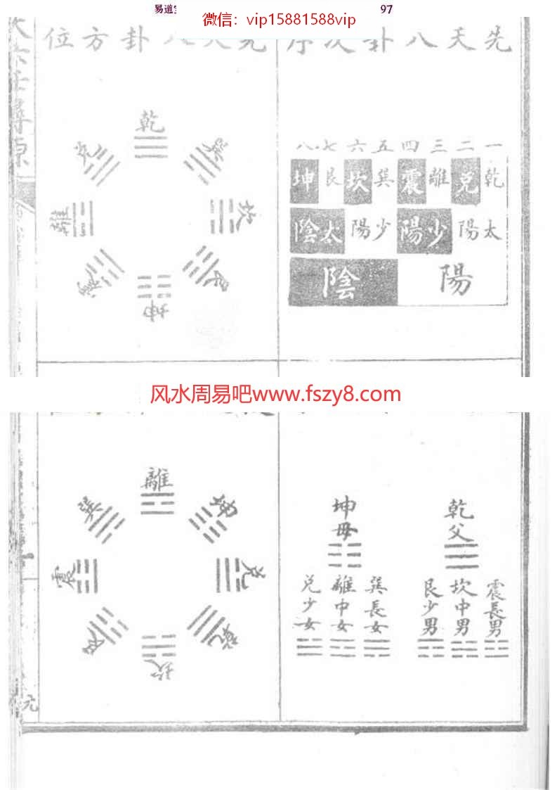 (图5)